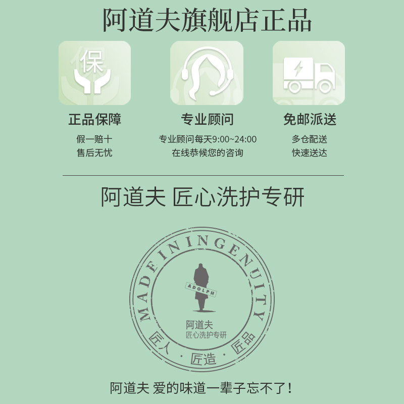 阿道夫新品茶麸冰护理(祛屑止痒)350ml*2洗发水套装送洗发水160ml 留香正品 洗头水膏洗发乳