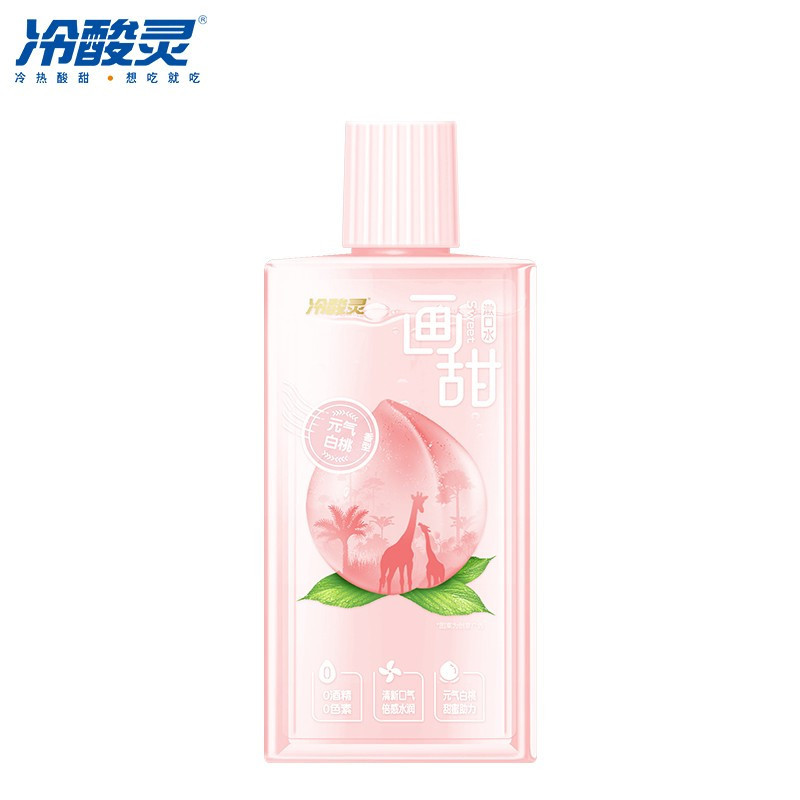 冷酸灵漱口水自营超市 0酒精0色素 去口臭清新口气 果味口感温和 清洁护理口腔 正品官方旗舰店 250ml