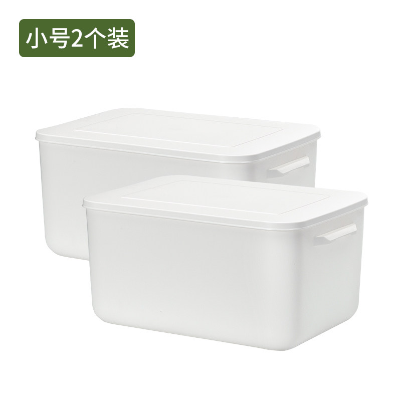 家用宿舍有盖大小号塑料储物整理箱零食儿童玩具衣服收纳箱子三维工匠 小号（2个装）白色