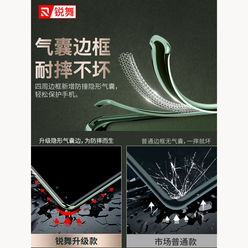 锐舞雅尚系列手机保护壳华为Mate40