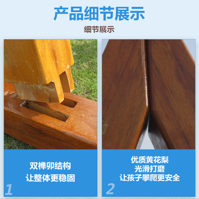 有康YK-06围圈攀爬高清大图