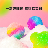CALLPLAY科答鸭弹力球儿童手工diy球类夜光自制彩虹弹球男孩玩具