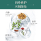 (PECHOIN)百雀羚气韵防晒乳防晒霜 气韵莹白纯皙防晒隔离乳50g SPF50+ PA+++ 防晒隔离
