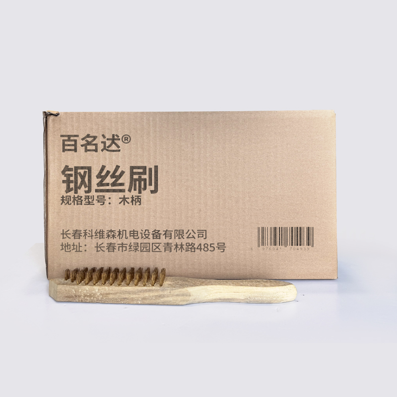 百名迖 钢丝刷 木柄 个高清大图