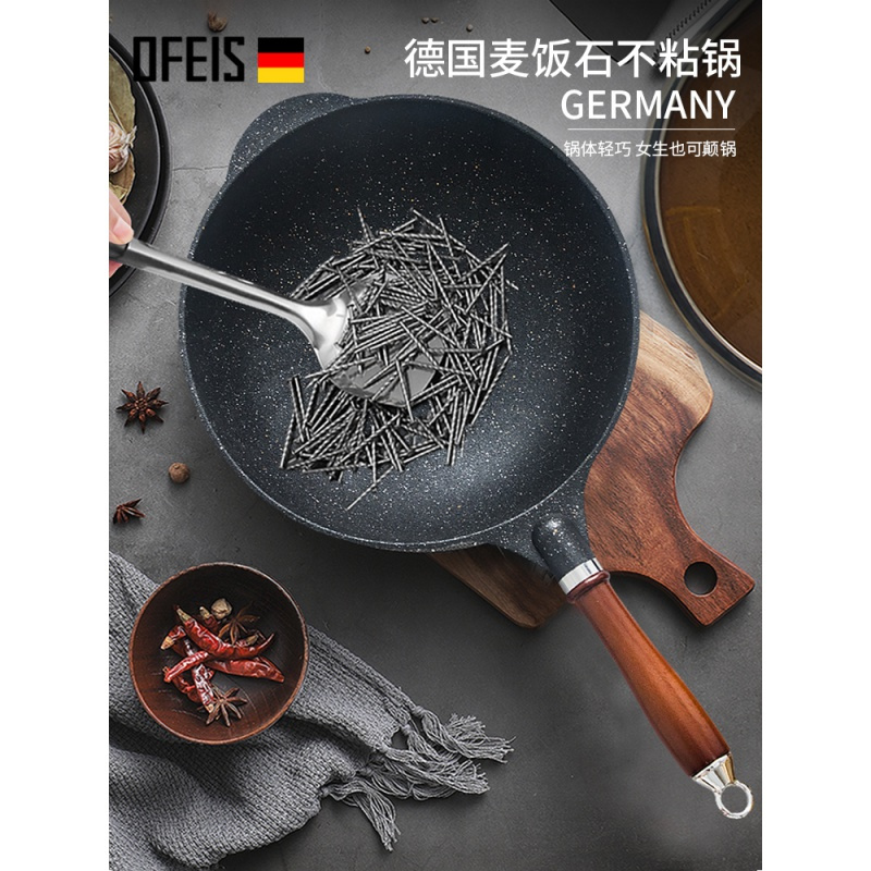 欧菲斯(ofeis)炒锅ofeis-yttg052-报价_参数_图片