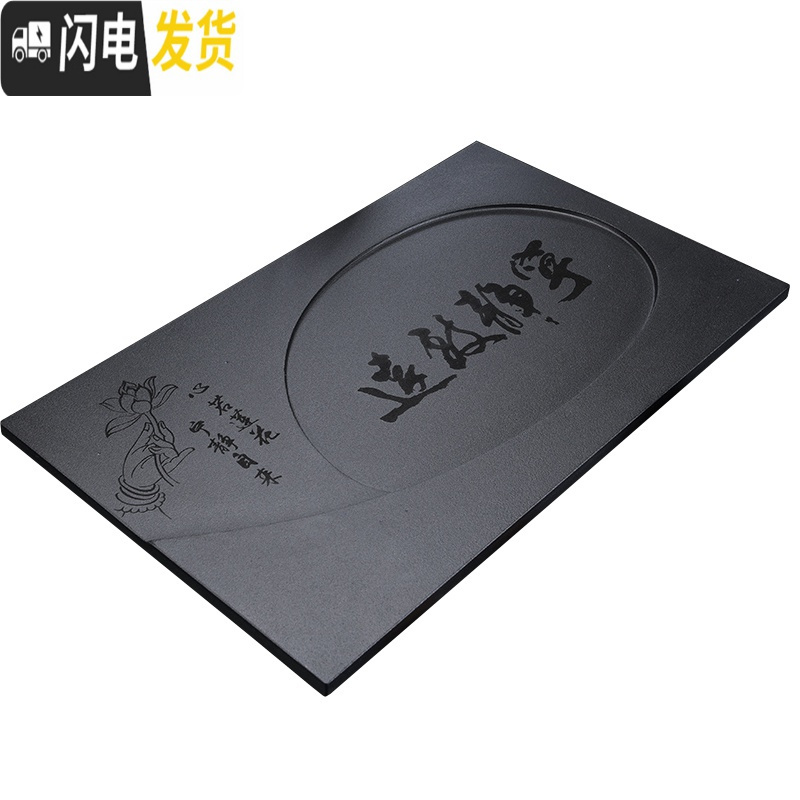 三维工匠整块乌金石茶盘家用客厅天然石排水长方形小号简约托盘茶台可定制 乌金石高山流水60*37茶具