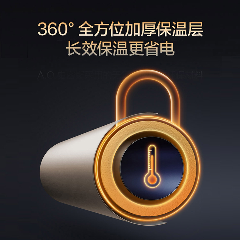 AO史密斯80升电热水器 专利免更换镁棒 金圭内胆 速热节能 CEWH-80ED3 一级能效高清大图