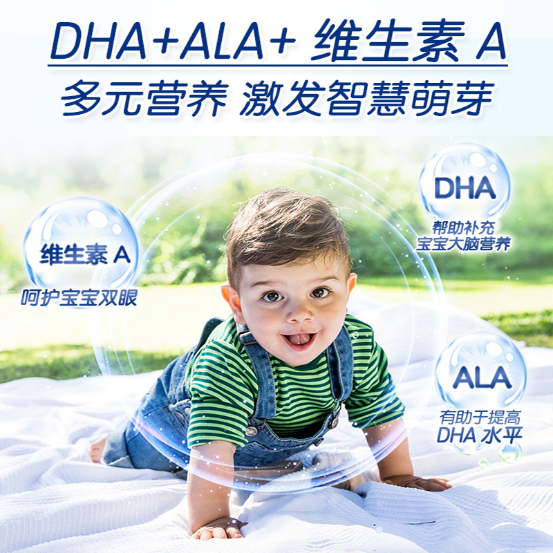[新效期2026年2月后]原装进口德国喜宝Hipp益生菌婴幼儿奶粉2段600g(6-10月)进口儿童奶粉