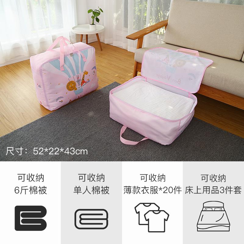 家柏饰(CORATED)幼儿园装被子的袋子被子收纳袋防水棉被被子包装袋手提被褥收纳袋高清大图