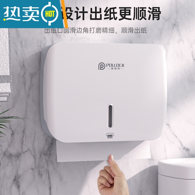 敬平擦手纸盒挂壁式商用厕所卫生间免打孔抽纸盒厨房家用洗手间纸巾盒 标准款白色+免打孔高清大图