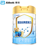 雅培经典恩美力儿童配方奶粉36月以上月龄4段850g