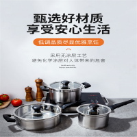 诺顿(NORTON) 米洛经典套装4HML003 煎锅汤锅奶锅 单个价