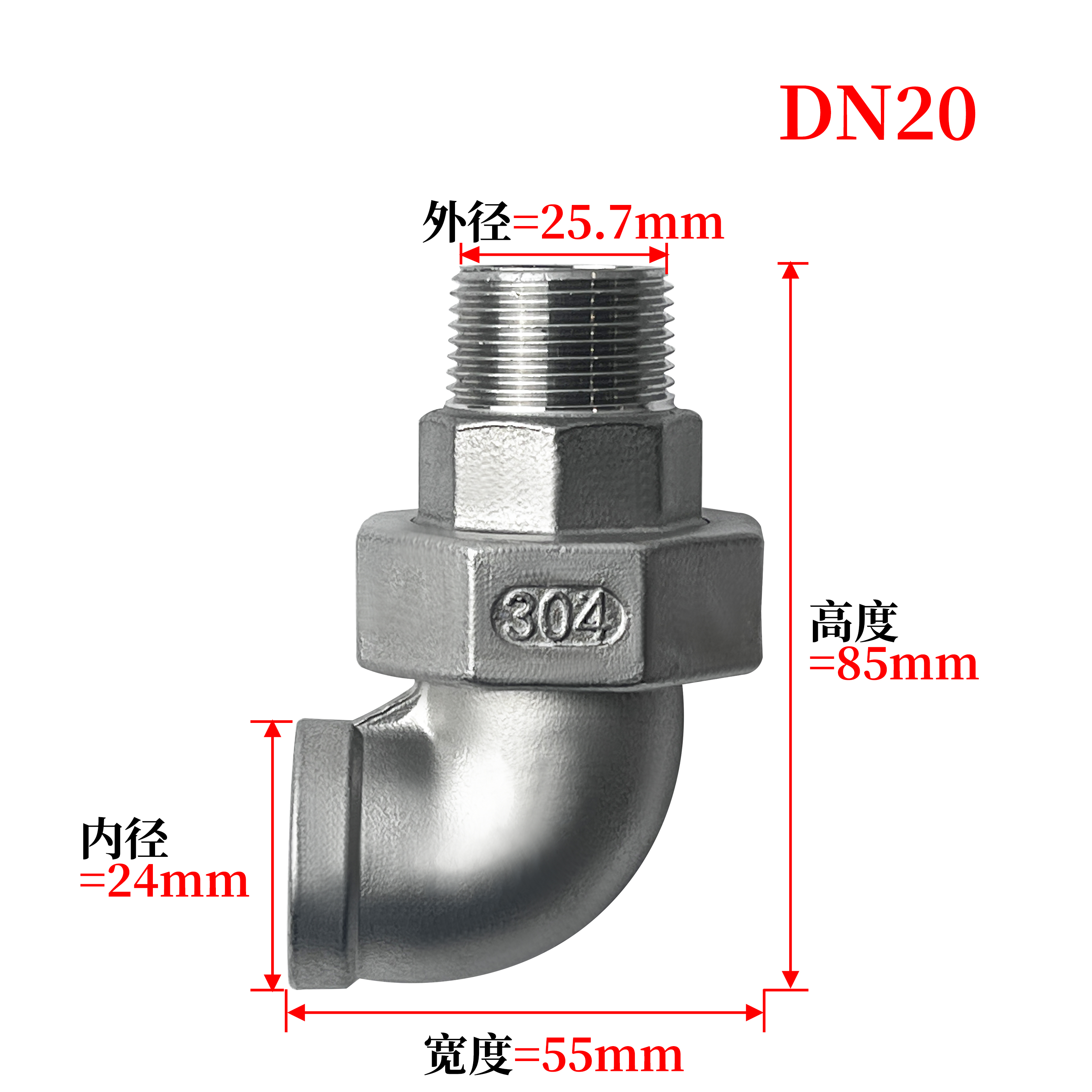 杉外山 304不锈钢外丝活接弯头 个高清大图