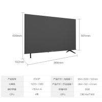 海信Hisens 43A3F 43英寸悬浮全面屏 Unibody设计 VIDAA 智能系统电视 黑色