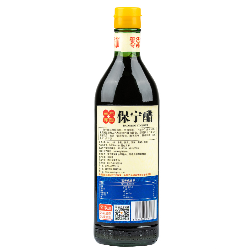 保宁 三年陈醋 480ml/瓶