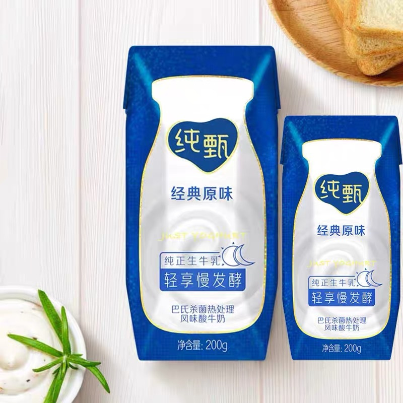 蒙牛纯甄酸奶常温风味原味200g*10盒/整箱营养早餐风味酸牛奶