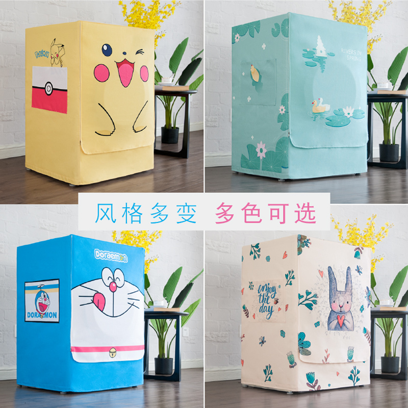 海尔滚筒洗衣机罩防水防晒防尘通用小天鹅西门|小精灵(加厚涂银防水防晒) 滚筒6-8公斤(85*60*45)