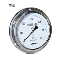 [卡尔]防震压力表 YB100 100MPA
