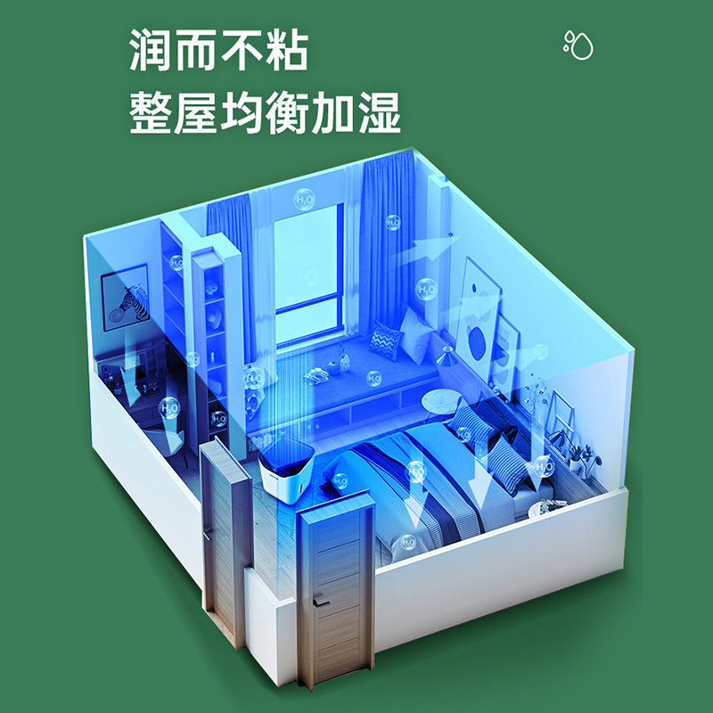 (AUCMA)加湿器 纯净无雾恒湿 UV除菌母婴健康 卧室客厅低噪无雾加湿器 JSC-920B