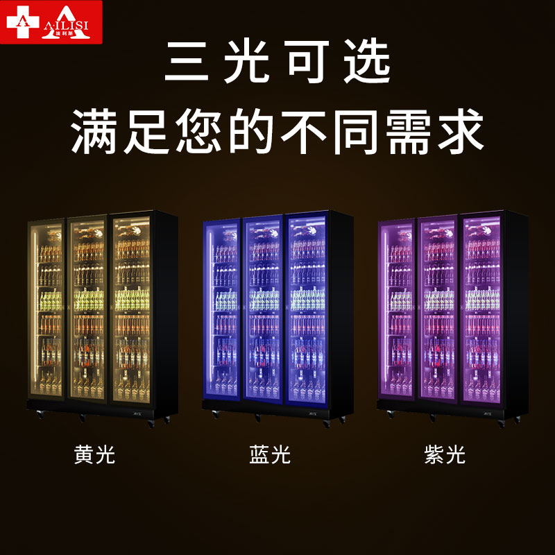 埃利斯(AILISI)商用啤酒柜 立式陈列柜冷柜玻璃门冰箱便利店饮料柜 酒吧KTV展示柜SC-800SFD三色风冷高清大图