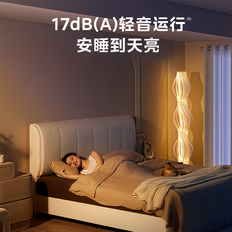 华凌家用中央空调多联机全直流变频省电 超一级能效 液冷散热 嵌入式空调 6匹 一拖四[三室一厅]高清大图