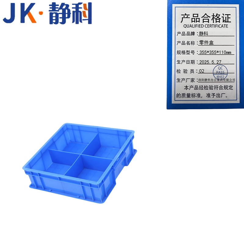 静科高清大图