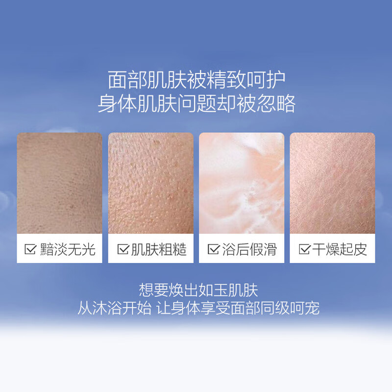 可悠然 奢宠美肌沐浴露(宁澄馨香)400ml