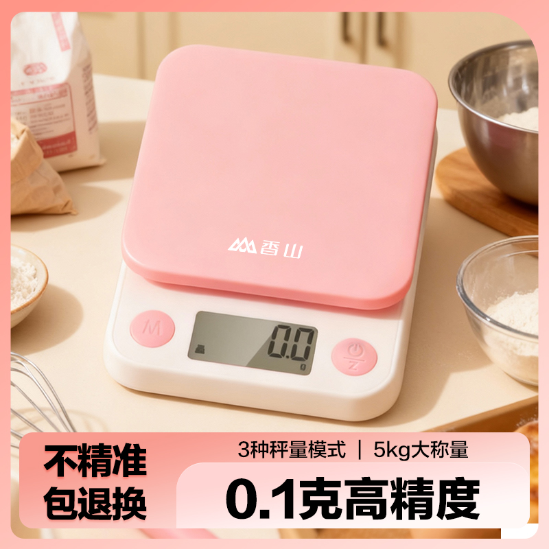 香山精准厨房秤烘焙电子秤家用小型0.1g食物克称厨房7129高清大图