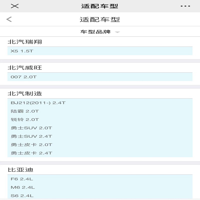 昊之鹰 机油滤清器 机油格 机油滤芯适用于北汽瑞祥X5 1.5T/威旺007 2.0T/11款后北汽BJ212 2.4L高清大图