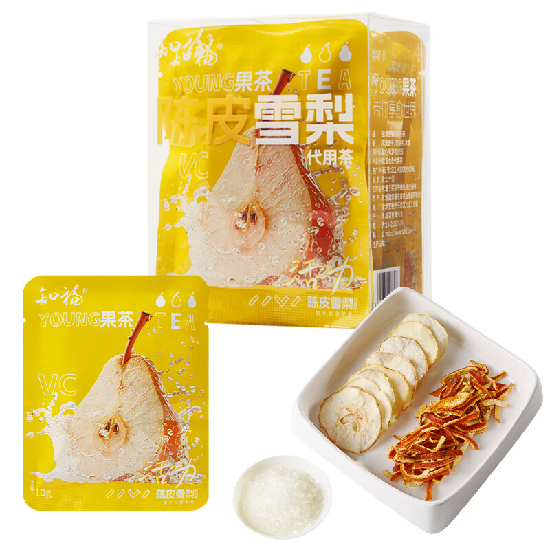 知福 陈皮雪梨润喉去火水果茶网红冲饮品养生凉茶花换季清热降火 陈皮雪梨高清大图