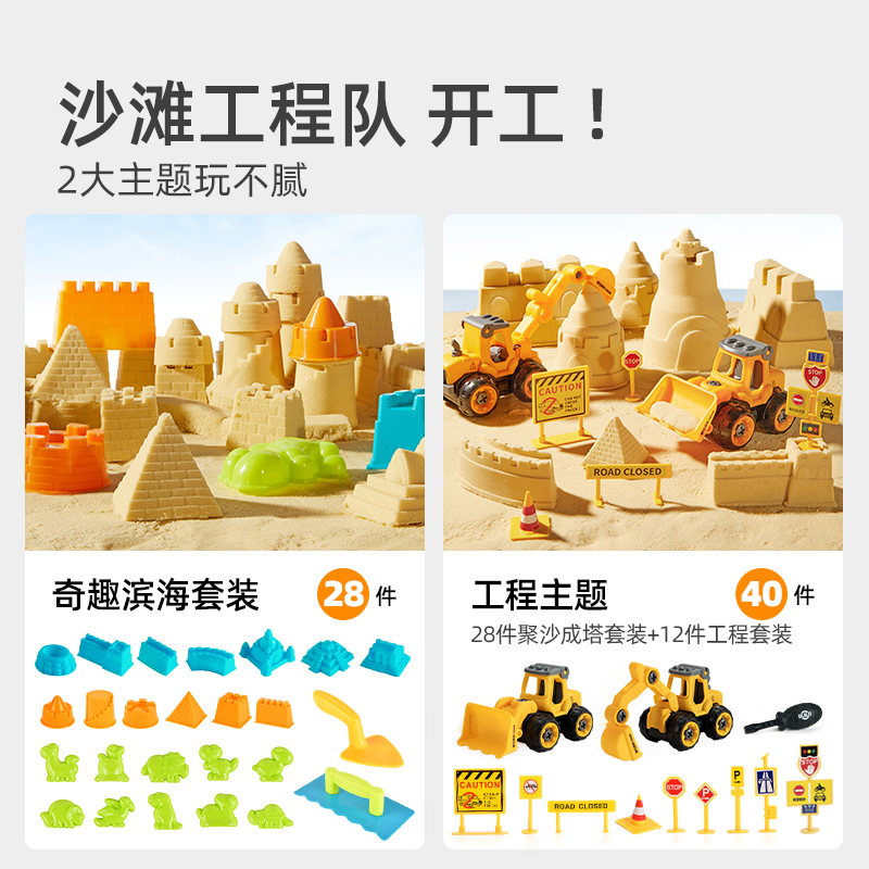 mideer弥鹿太空沙儿童安全无毒不粘手沙子男女孩礼物益智室内玩具高清大图