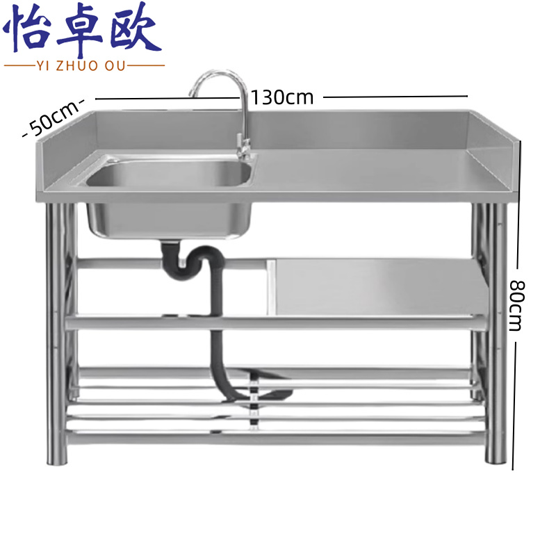 怡卓欧 不锈钢水槽130*50*80cm个