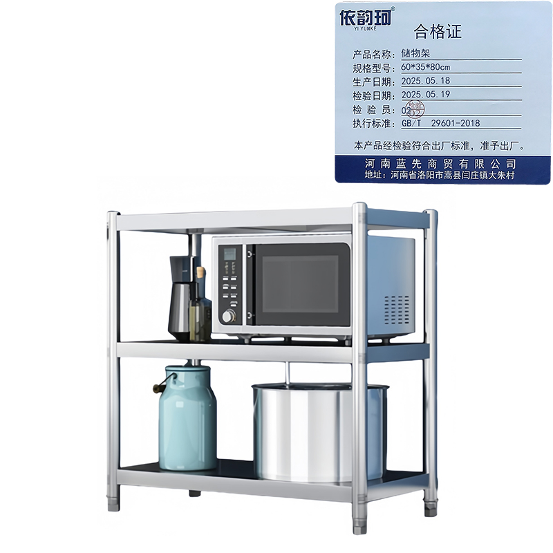 依韵珂储物架60*35*80cm个高清大图