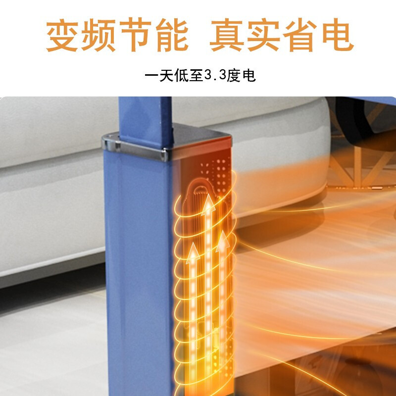 焱魔方升降取暖茶几 mf-sf-19hr(炉取暖器