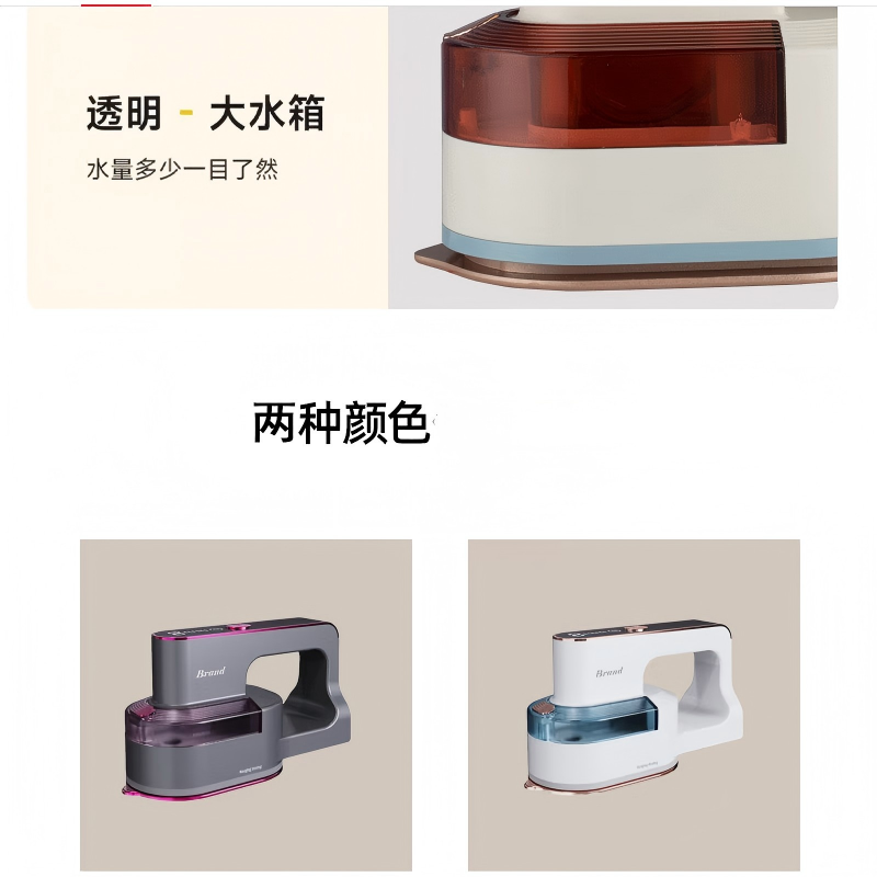 爱仕达挂烫机小型家用立式手持式蒸汽挂烫机ASD-x678 纯白色高清大图