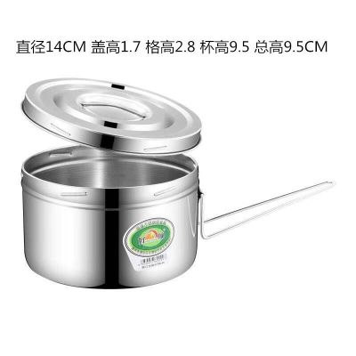 不锈钢加厚圆形饭盒学生便当盒打饭成人分格工人蒸饭盒多层餐盒 无送赠品 14CM单层螺口饭盒