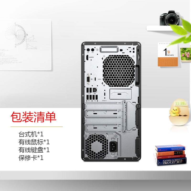 惠普(HP)战86 台式电脑主机 商务台式主机 (Intel i5 4GB内存 1TB DVD 集成显卡 三年上门服务)高清大图