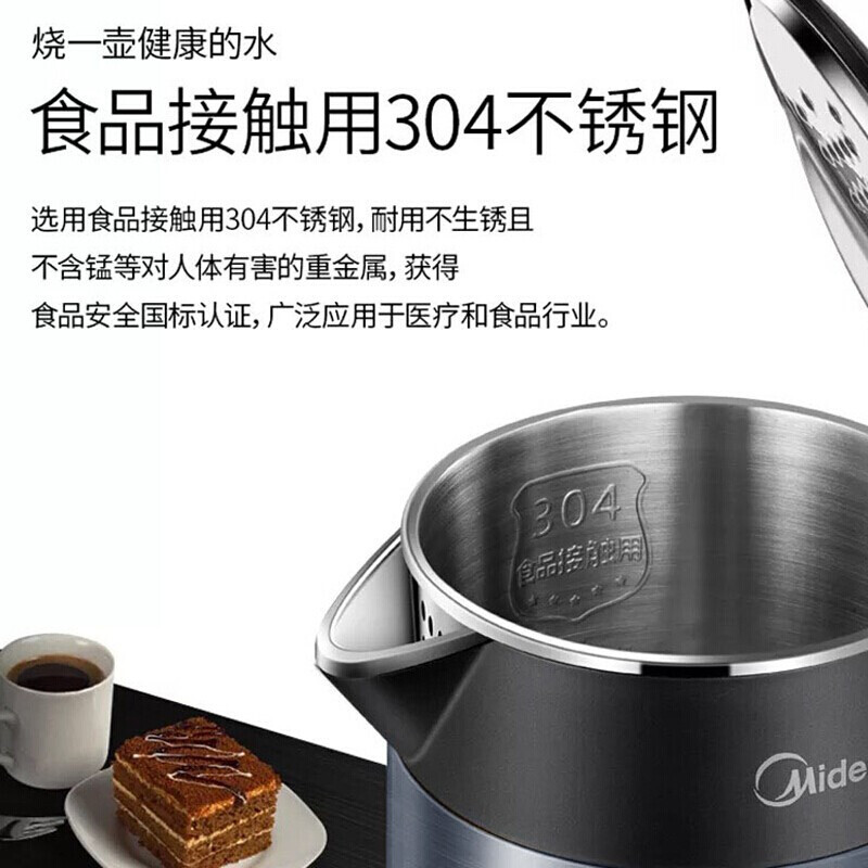 美的(Midea)家用便携烧水壶双层防烫电热水壶不锈钢无缝内胆电水壶电开水壶双钢保温HJ1511A