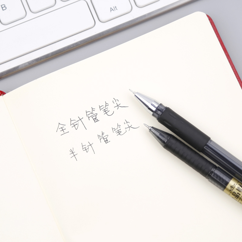 晨光中性笔灵智GP1212红0.38 12支/盒