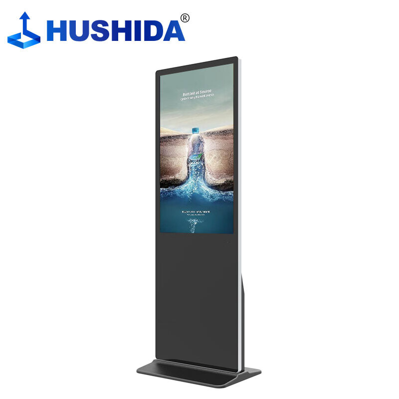 互视达(HUSHIDA) 55英寸落地立式广告机显示屏商场数字标牌宣传屏高清led竖屏 CW-LS-55 1台高清大图