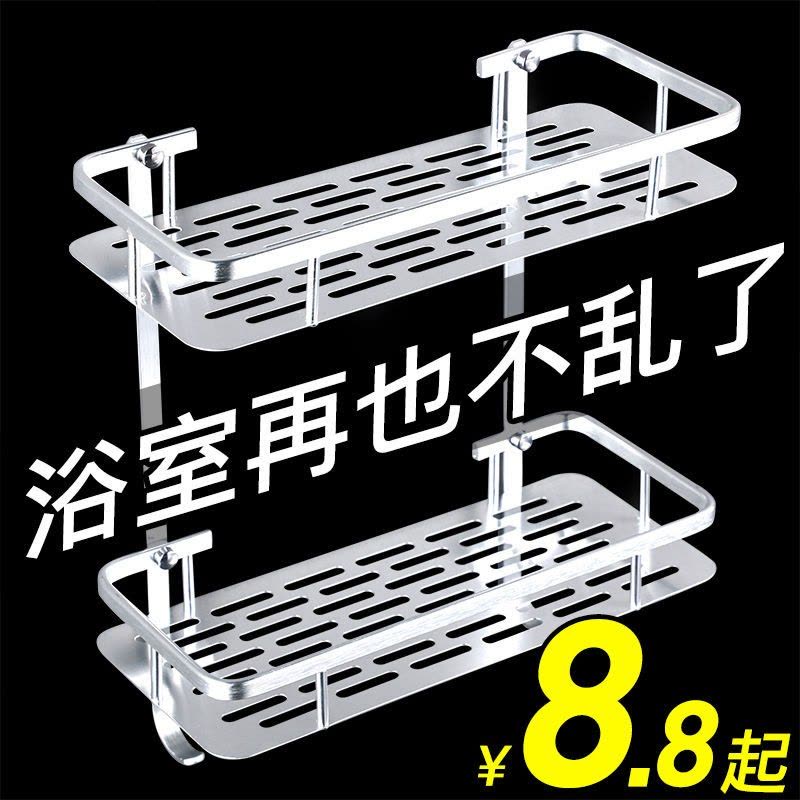 浴室卫生间置物架免打孔太空铝厨房收纳架洗手间五金挂件三角架 免打孔(方形加厚)优雅银-三层带挂钩图片