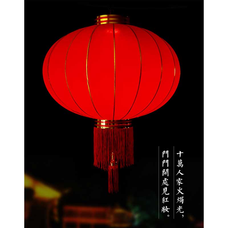 大红灯笼吊灯 60#全红款红穗 撑开直径37cm撑开高度29cm 2件高清大图