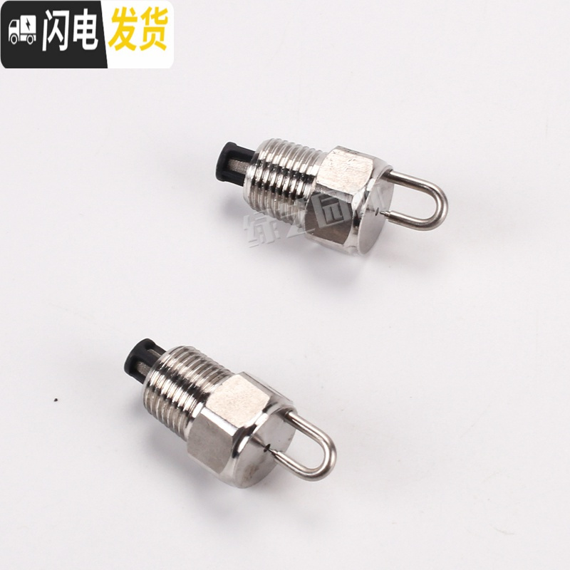 三维工匠红宝石高压撞针滤管喷头 雾森雾化冷雾喷嘴 加湿器喷雾降温 一号滤网(0.15mm)