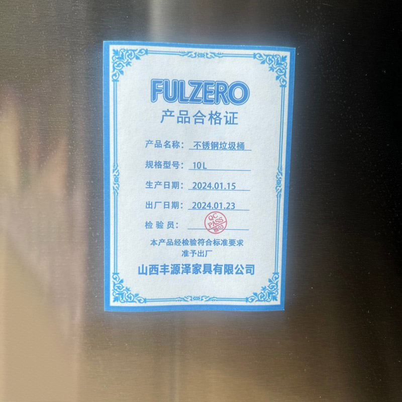 FULZERO 不锈钢垃圾桶 10L 个高清大图