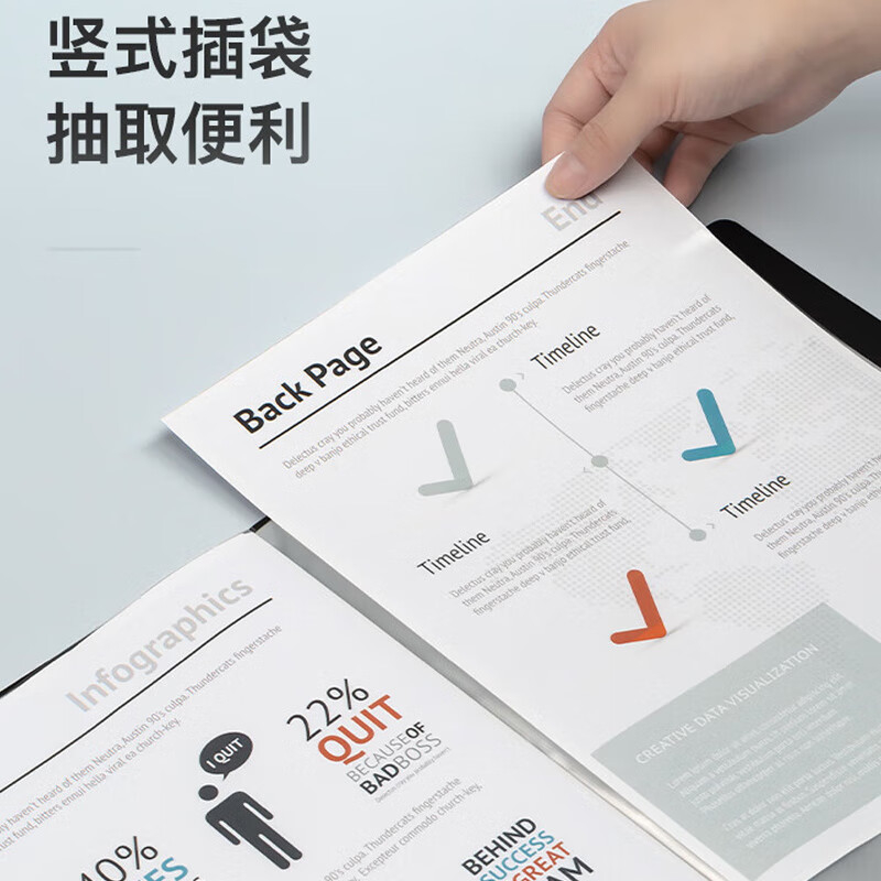 齐心 A6113 RAY资料册 A4 40袋 橙高清大图
