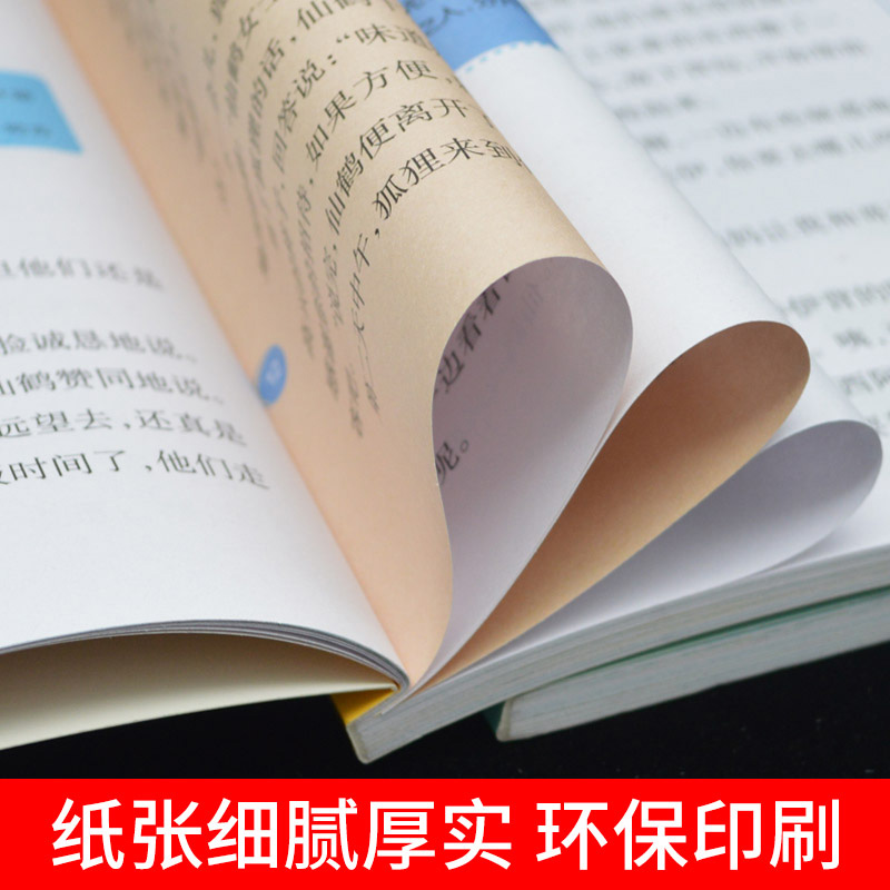 [正版]小学生课外阅读书籍学霸成长记全套10册读书不是为父母儿童成长励志书籍故事书三四五六年级语文课外阅读书自己的事情高清大图