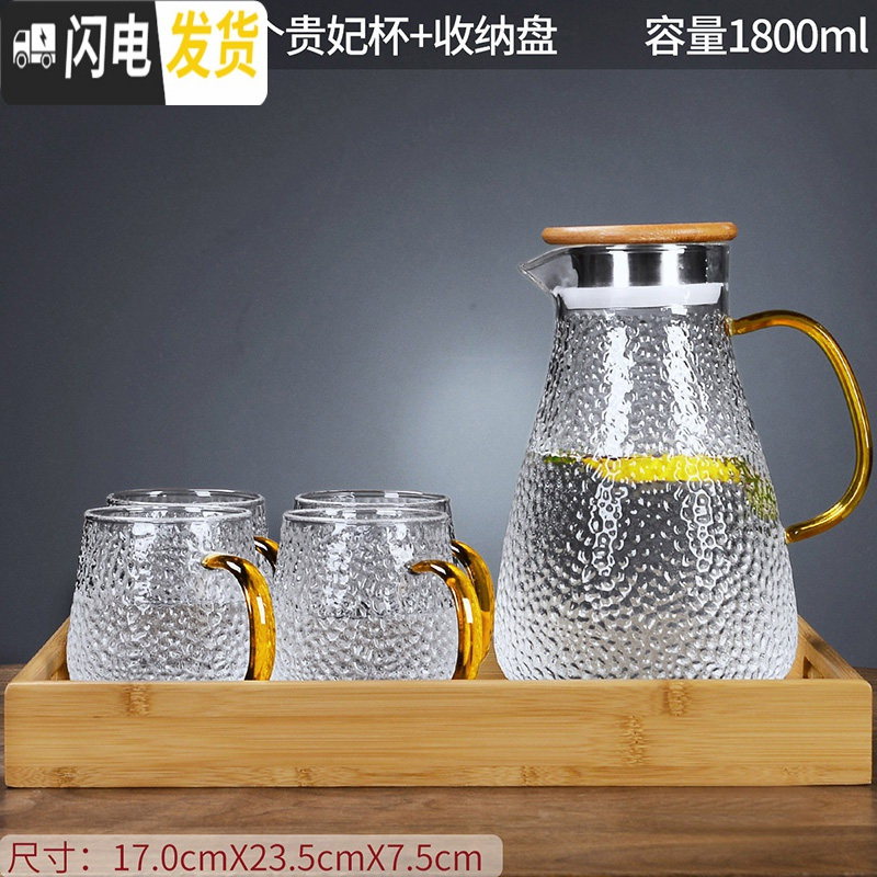 三维工匠冷水壶玻璃凉水壶耐热高温防爆凉白开水杯家用大容量果汁扎壶套装 1.8L竹盖-畅爽凉水壶+4个贵妃杯+竹收纳盘