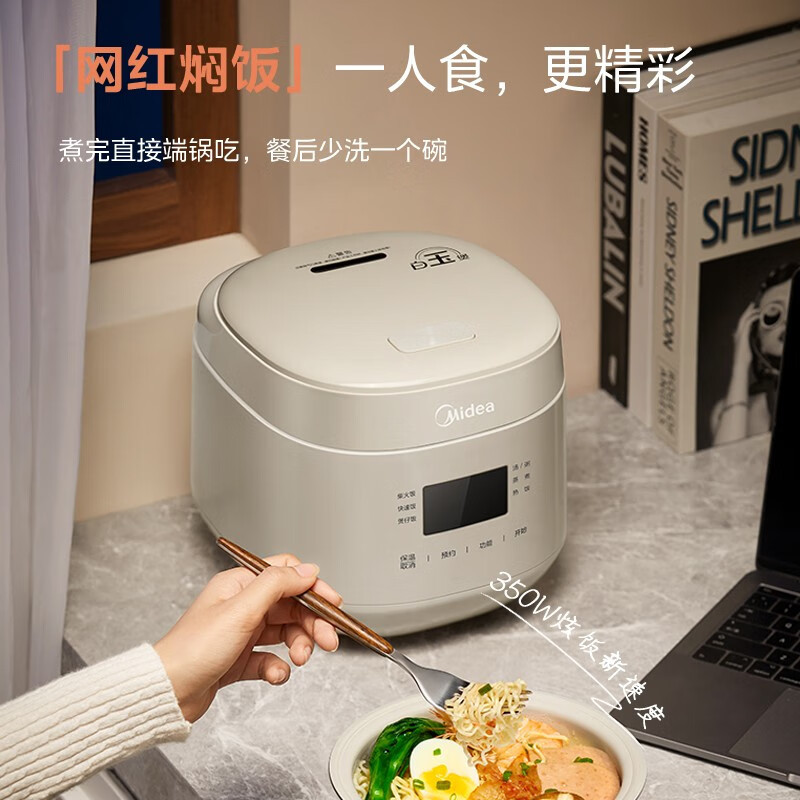 美的迷你小型电饭煲1-4人电饭锅家用智能保温预约多功能煲汤煮粥不粘白玉晶釜内胆小饭煲约2L升RC182