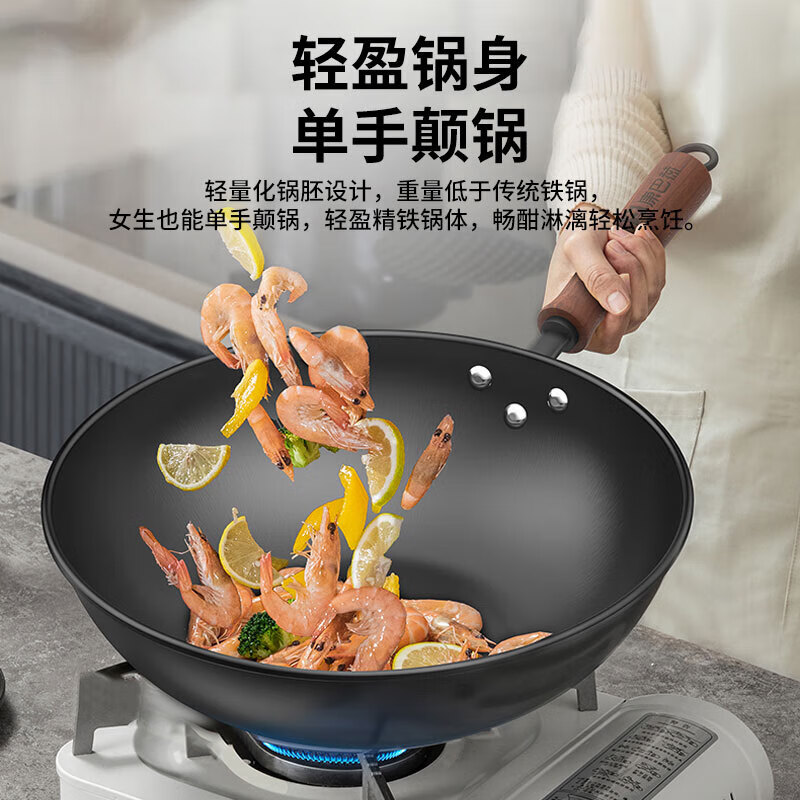 康巴赫 中华老铁锅第二代-套装32cmKGX-C32T高清大图