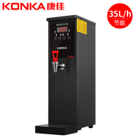 康佳(KONKA) KW-352 全自动开水器商用吧台机奶茶店步进式开水机家用2KW不锈钢内胆烧水炉茶吧饮水机